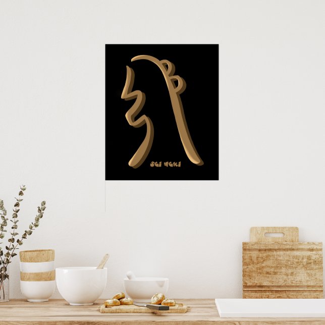 Poster Symbole Sei HeKi Guérison Reiki Main Dral Art (Cuisine)