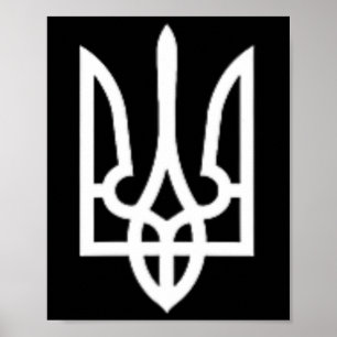 Poster Symbole ukrainien de l'armée ukrainienne moyenne E