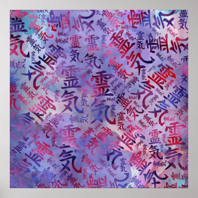 Poster Symboles Reiki Motif - Aquarelle violette (Devant)