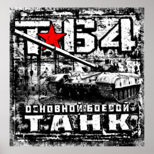 Poster T-64 Char de combat principal