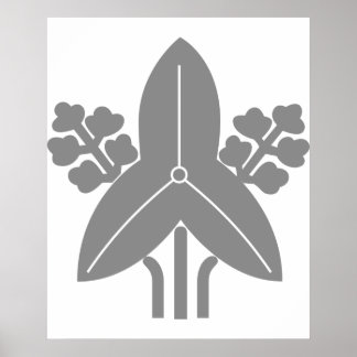 Poster Tachi omodaka, Japon