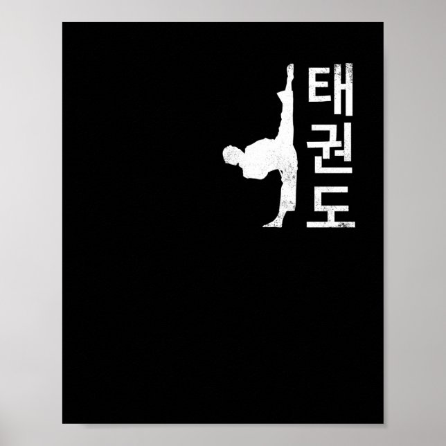 Poster Tae Kwon Do Symbole entraînement Taekwondo Coréen (Devant)