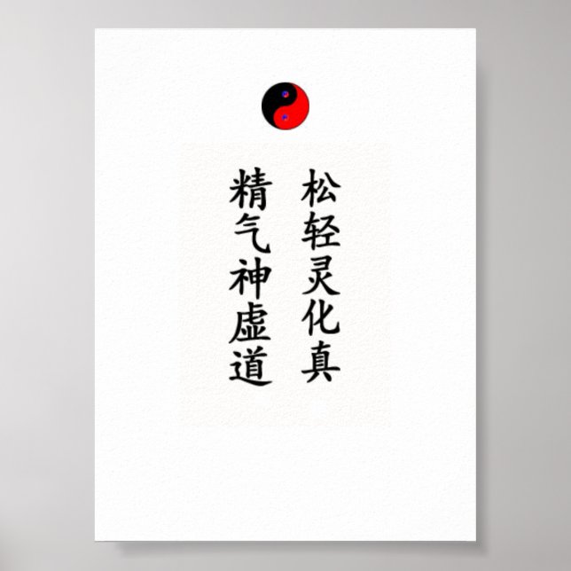 Poster Tai Chi (Devant)