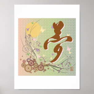Poster Taille de la lettre Kanji Yume (Dream)