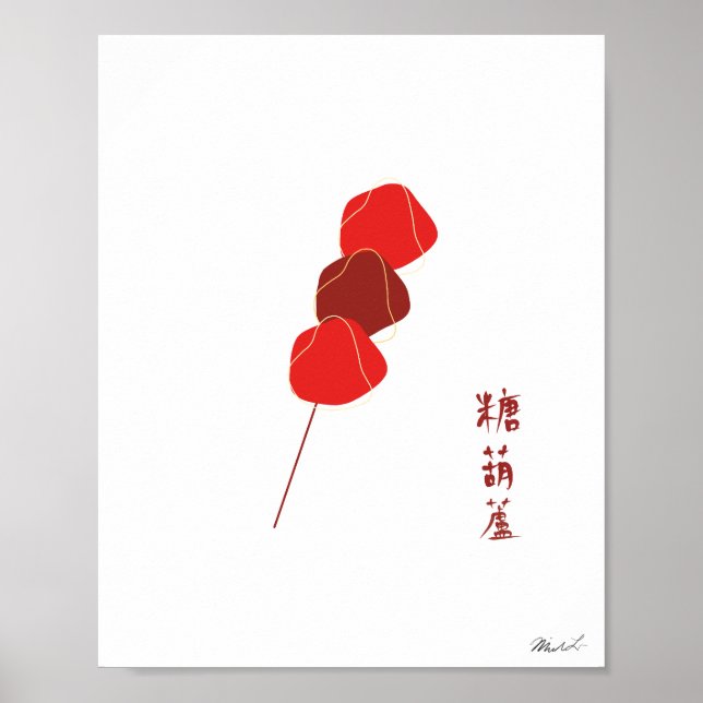 Poster Taïwan Food Art, Tanghulu Wall Art Print (Devant)