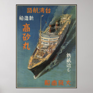 Poster Takasago Maru en service du Japon à Taiwan