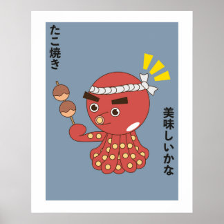 Poster Takoyaki Caractère Japonais Anime Style Art