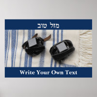 Tallis & Tefillin- Mazel Tov- Écrivez votre propre
