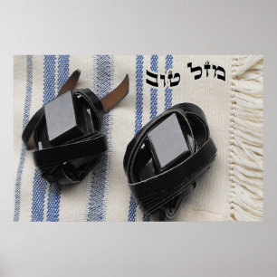 Poster Tallis & Tefillin - Mazel Tov En Hébreu