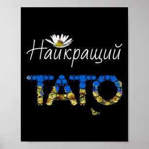 Poster Tato Meilleur Papa Floral Ukraine Cadeau de Fête d