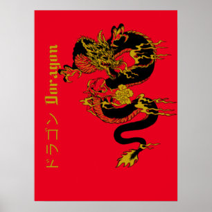 Poster Tatouage Dragon en or et noir japonais sur rouge