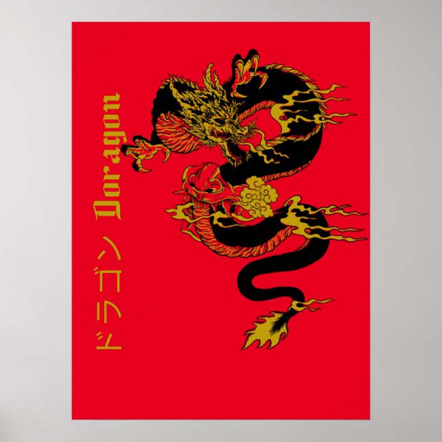 Poster Tatouage Dragon en or et noir japonais sur rouge (Devant)