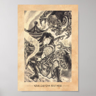 Poster Tatouage japonais vintage classique frais d'encre