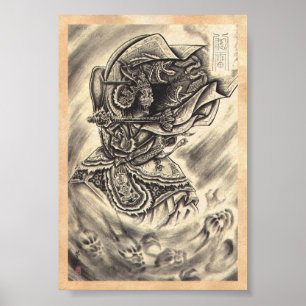 Poster Tatouage japonais vintage classique frais d'encre