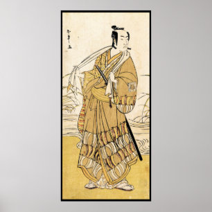 Poster tatouage japonais vintage ukiyo-e samurai Cool