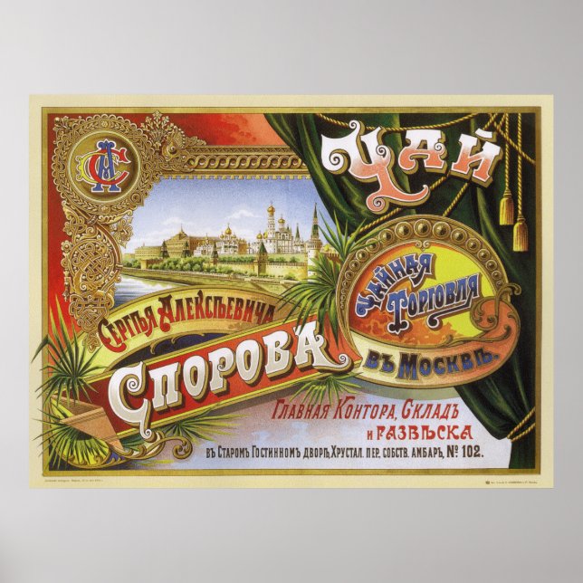 Poster Tea ~ Sergey Sporov's Moscow Trading House 1903 (Devant)
