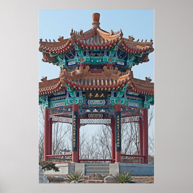 Poster Temple bleu (Devant)