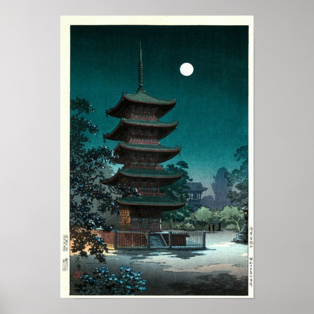 Poster Temple japonais Asakusa Kinryūzan au clair de lune (Devant)