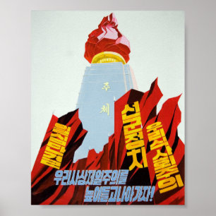 Poster Tenez bon à l'idée de Juche !