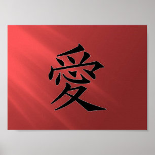 Poster Test rouge "Amour"