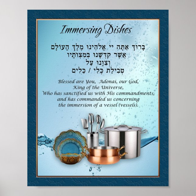 Poster Tevilat Keilim Bénédiction pour les plats immersib (Devant)