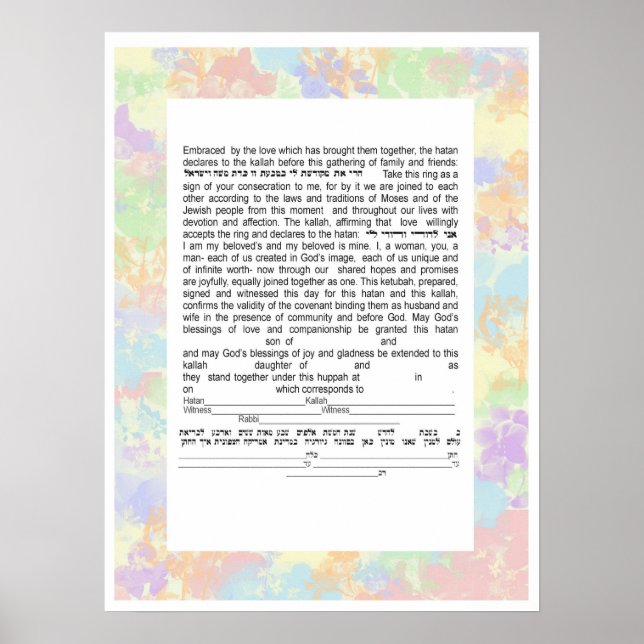 Poster Texte conservateur coloré Ketubah (Devant)