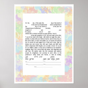 Poster Texte interconfessionnel coloré Ketubah