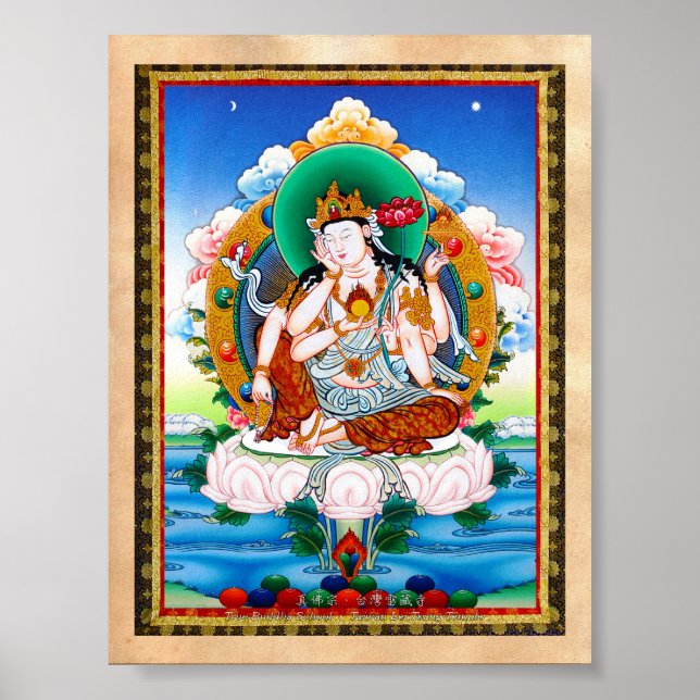 Poster Thangka tibétaine cool Cintamanicakra Avalokitesva (Devant)