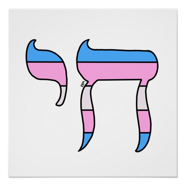 Poster Thé du drapeau de fierté trans (Devant)