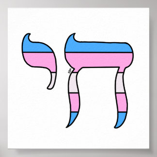 Poster Thé du drapeau de fierté trans