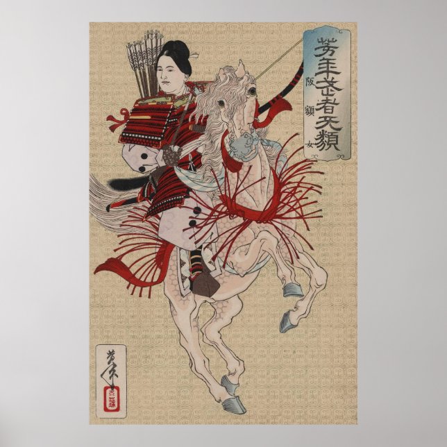 Poster The female warrior samurai Lady Hangaku  (Devant)