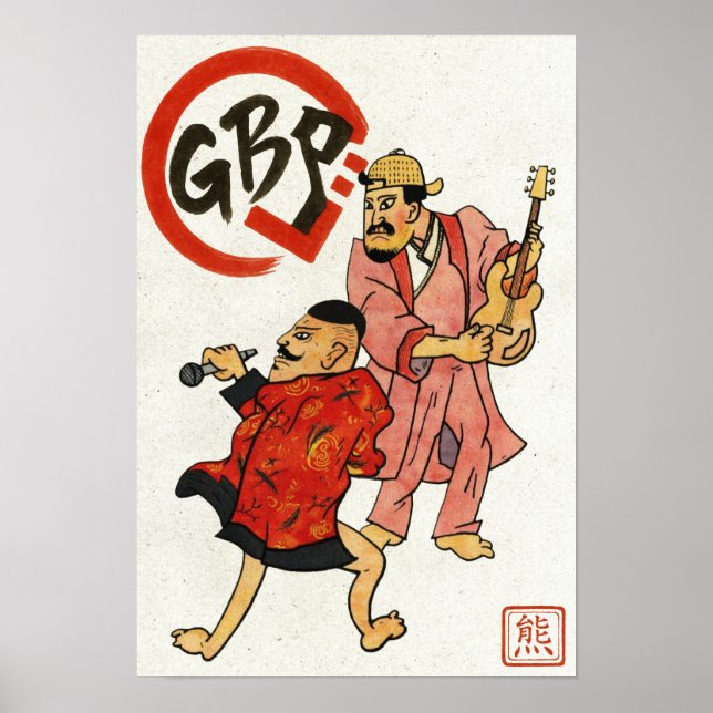 Poster The Scroll Warriors Scroll (Devant)