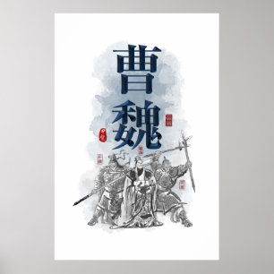 Poster Three Kingdoms "CAO WEI" Character Art