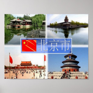 Poster Tibet -