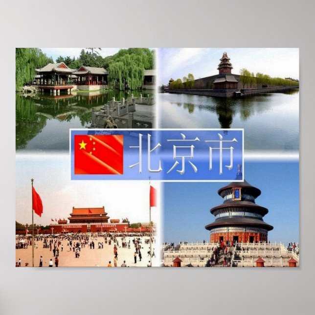 Poster Tibet - (Devant)