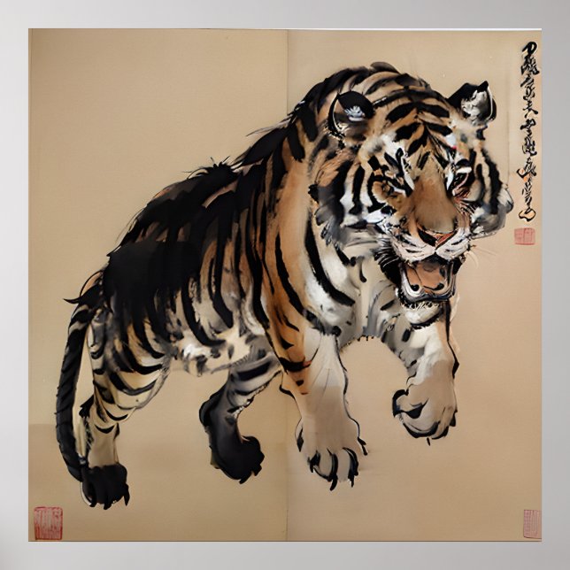 Poster Tigre - Arte tradicielle Chinesa (Devant)