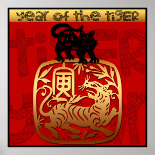 Poster Tigre mignon chinois Nouvel An Zodiac Anniversaire