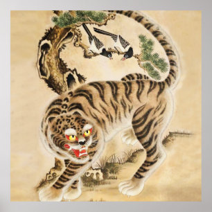 Poster Tigre Minhwa vintage sous un pin
