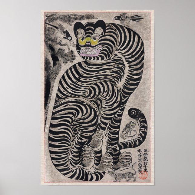 Poster Tigre Talismanique (Devant)