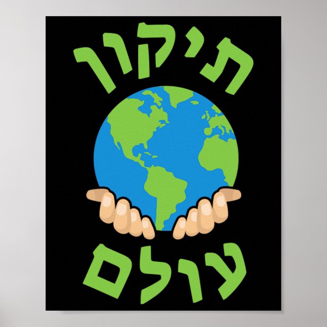 Poster Tikkun Olam Cute Planet Hébreu Dit Hannukah Sha (Devant)