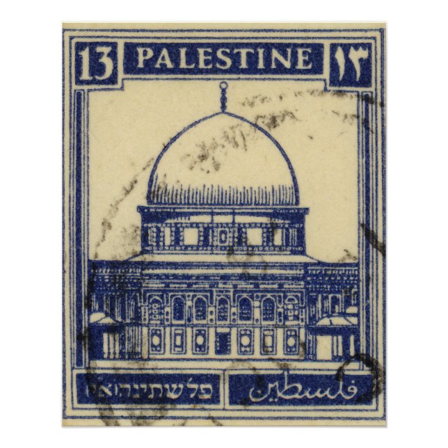 Poster timbre antique palestinien 1920_ folklor palestine (Devant)