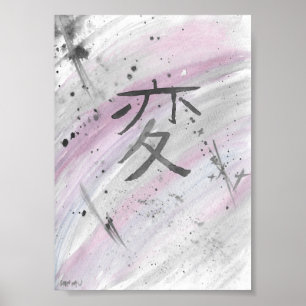 Poster Toile Hen (unique/inhabituelle)