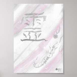 Poster Toile Kanji Rei (Fantôme)