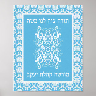 Poster Torah Art