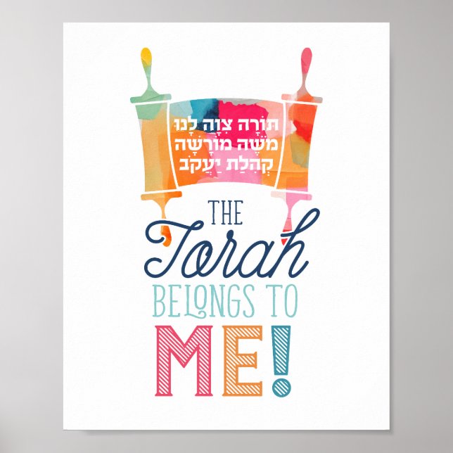 Poster Torah Tzivah Imprimer (Devant)