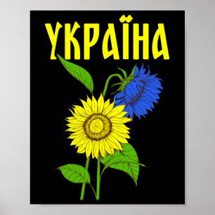 Poster Tournesols ukrainiens ; Police cyrillique ; Ukrain