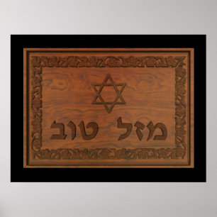 Poster Tov Mazel en bois sculpté