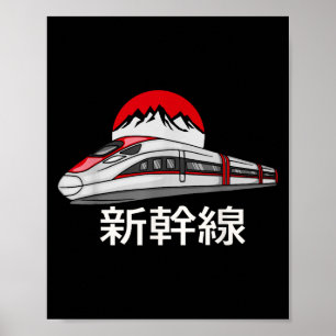 Poster Train modèle Shinkansen japonais drôle Train à gra