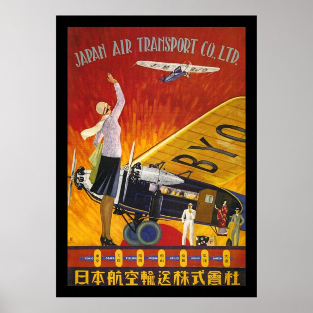 Poster Transport aérien au Japon (Devant)