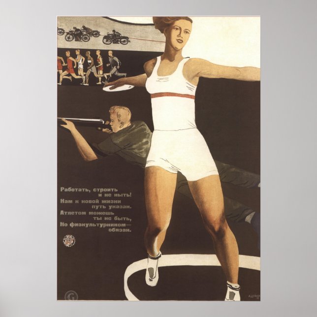 Poster Travaillez, construisez, ne vous plaignez pas de p (Devant)